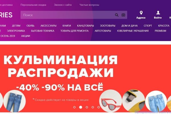 Кракен купить порошок