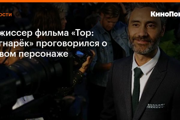 Кракен маркетплейс krk market com