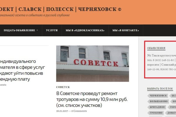 Кракен клир