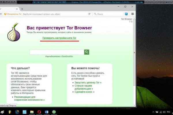 Kraken tor marketplace