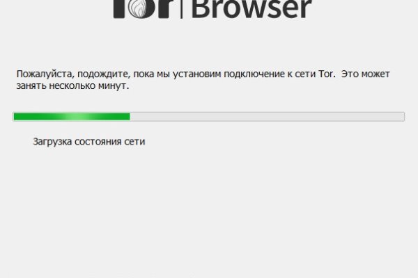 Kraken это