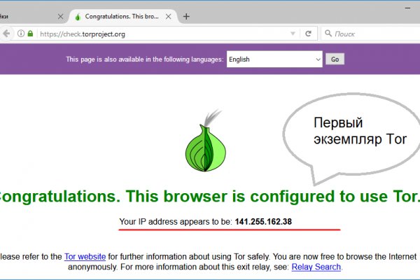 Kraken сайт вход