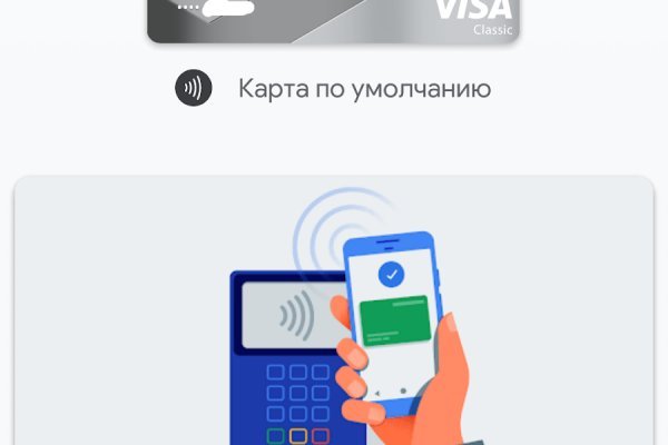 Кракен маркетплейс kr2connect co