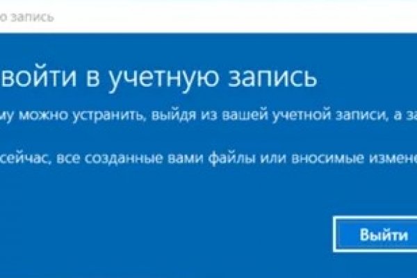 Кракен онион рабочая ссылка