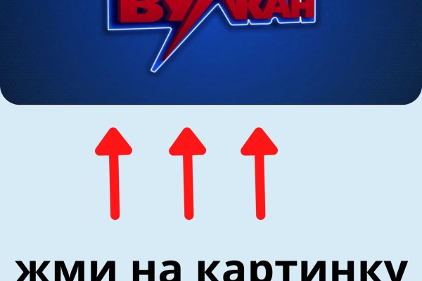 Восстановить аккаунт кракен