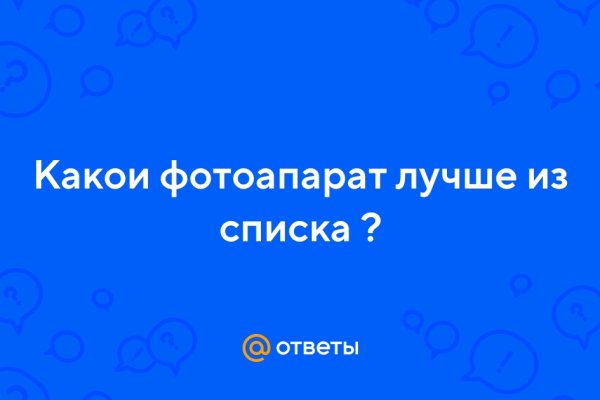 Кракен ссылка онион зеркало