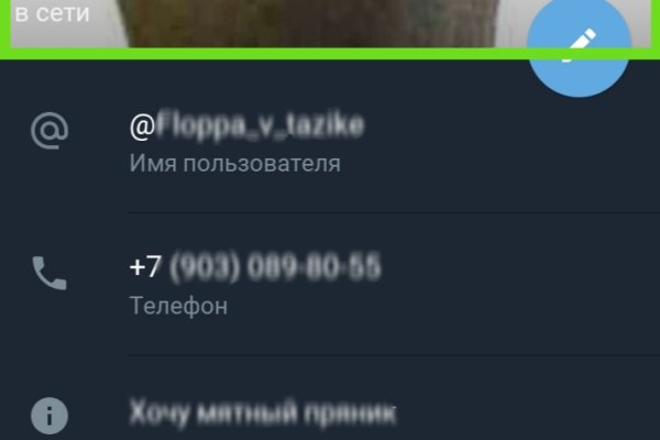 Почему не работает сайт кракен