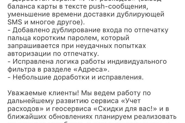 Как найти официальный сайт кракен