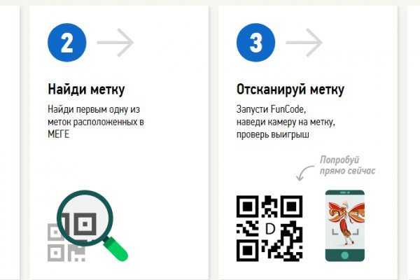 Адрес кракена