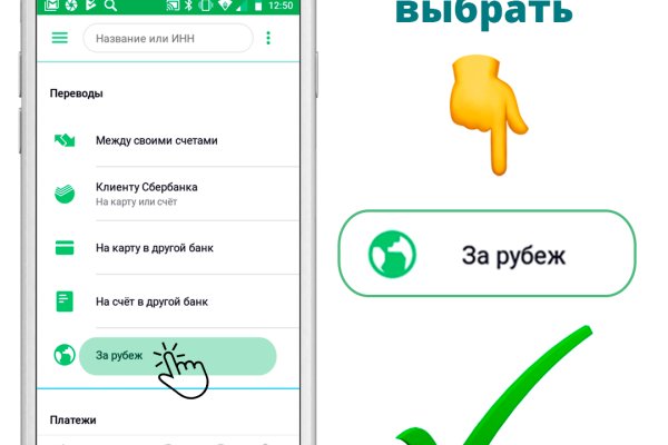 Кракен точка