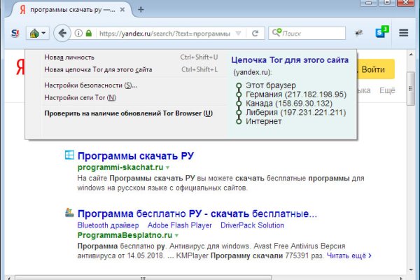 Kraken домен