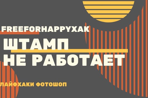 Список луковых tor сайтов