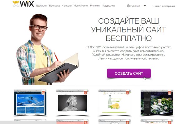 Адрес сайта кракен