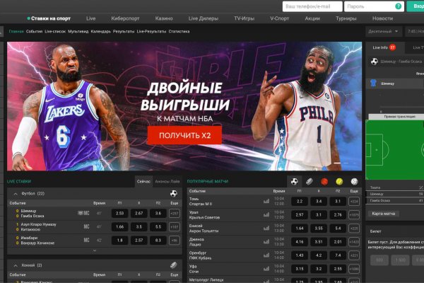Доступ кракен