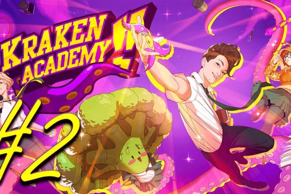 Kraken ссылка krakentor site