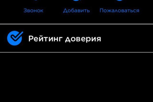 Кракен продает наркотики