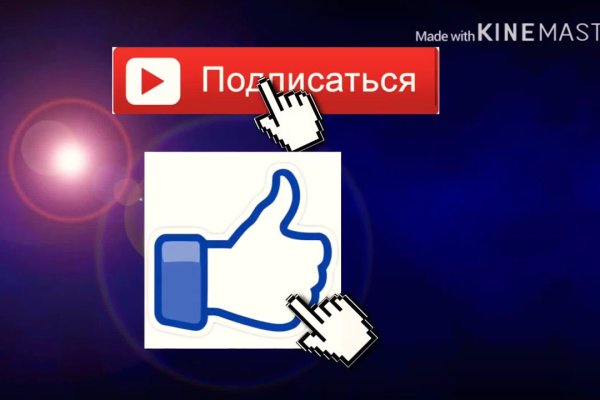 Кракен зеркало на сайт