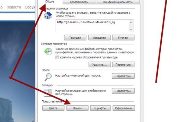 Кракен ссылка 25