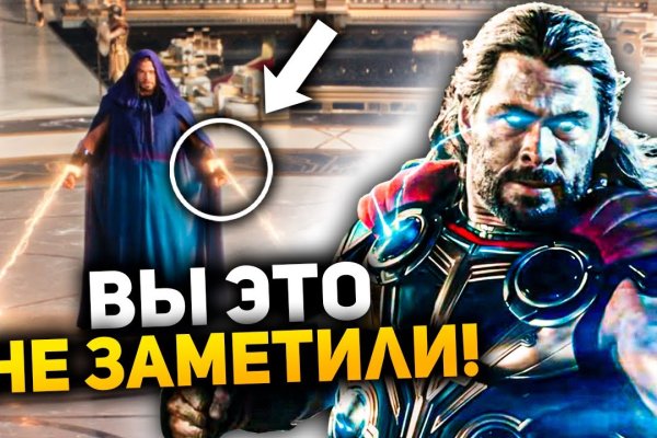 Как восстановить аккаунт в кракен