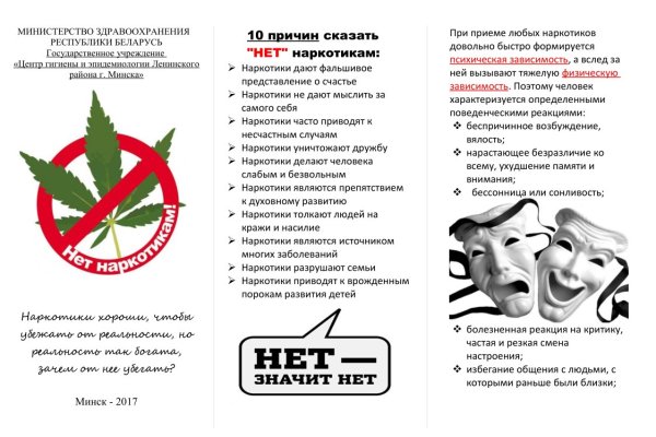 Ошибка на кракене