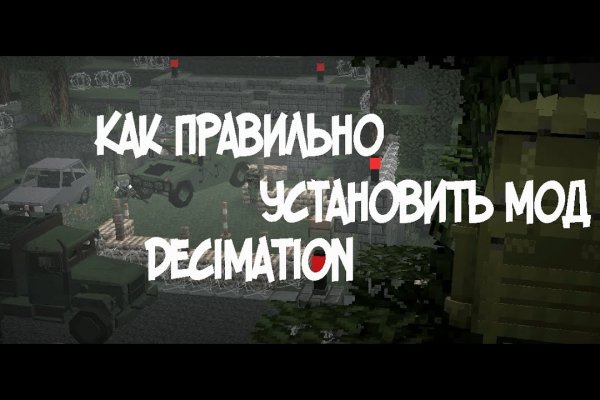 Kraken сайт магазин