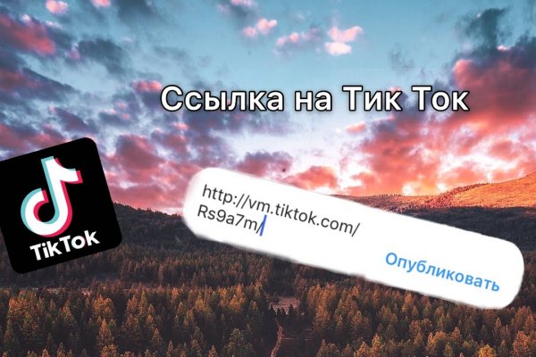 Кракен kr2web in маркетплейс