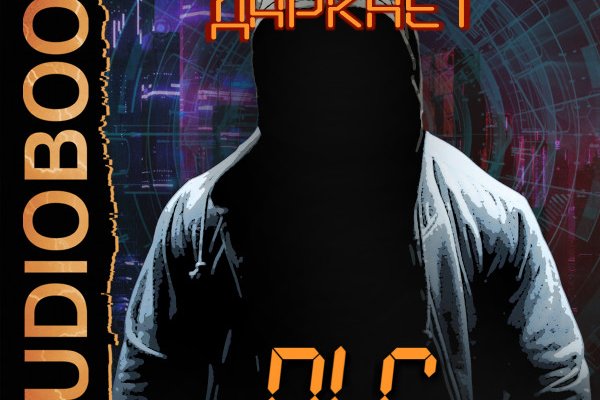Кракен krk store com