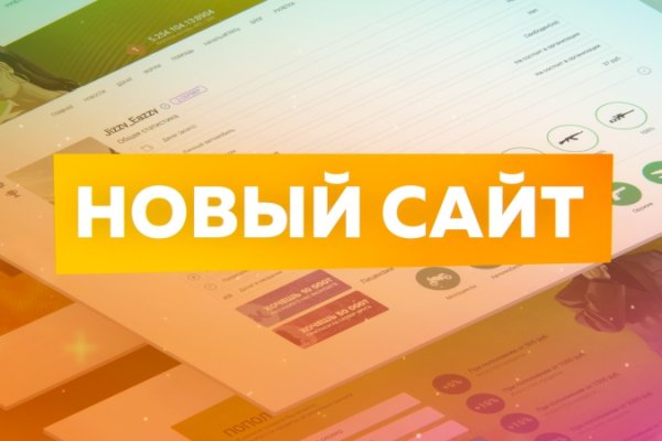 Магазины наркотиков