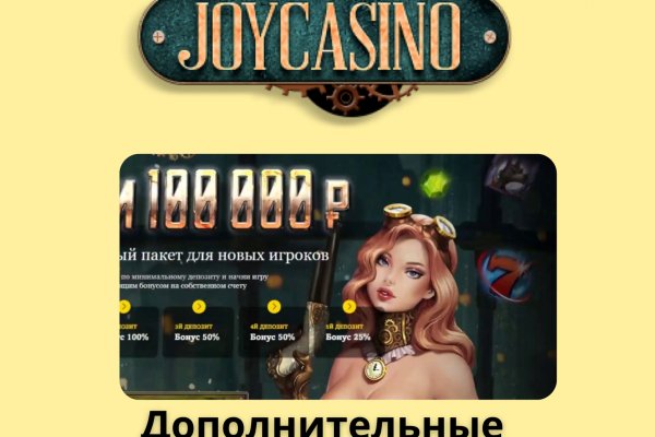 Взломали аккаунт кракен
