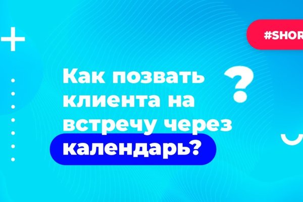 Кракен даркнет в тор
