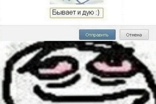 Кракен наркомаркетплейс