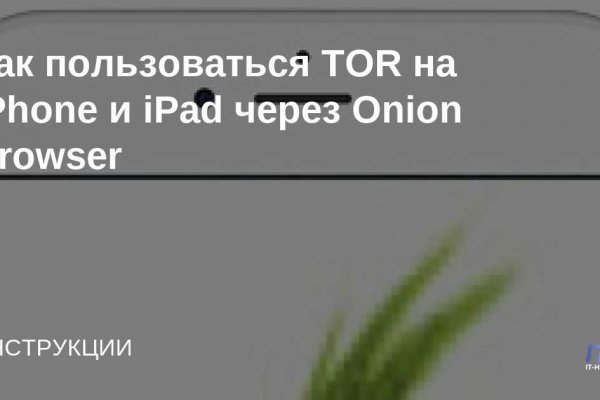 Kraken вход и ссылки