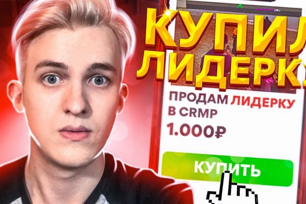 Кракен маркетплейс тор