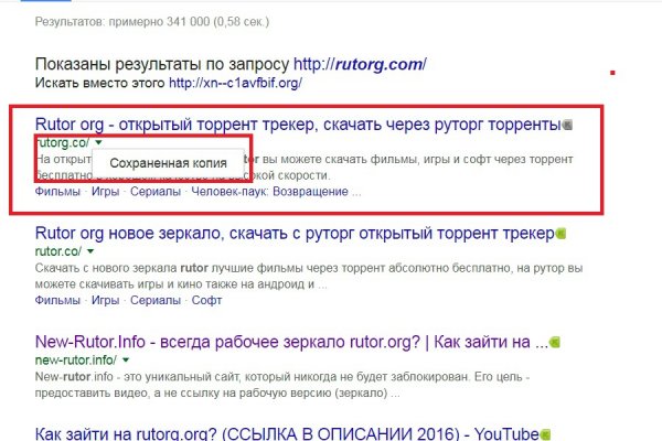 Кракен сайт официальный onion