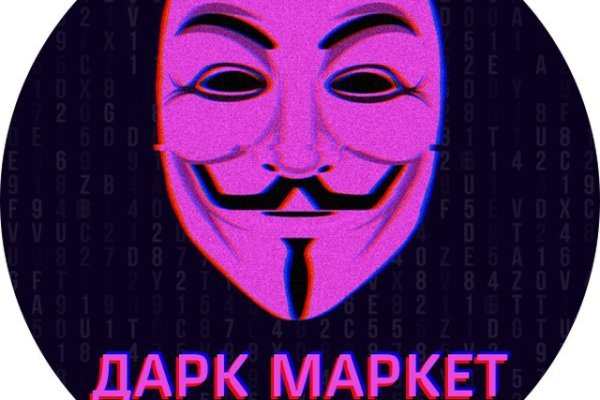Кракен сайт маркетплейс