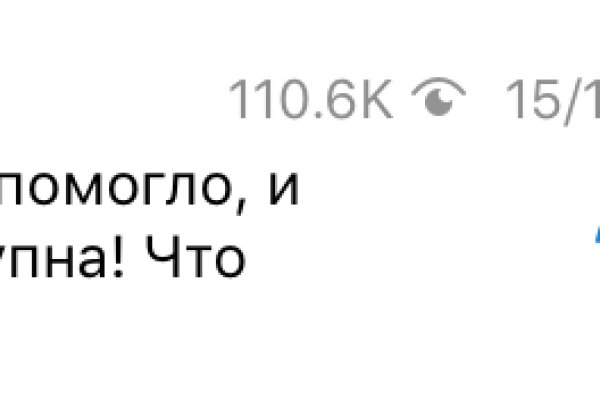 Что продают в кракен маркете