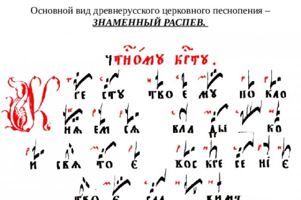 Кракен питер