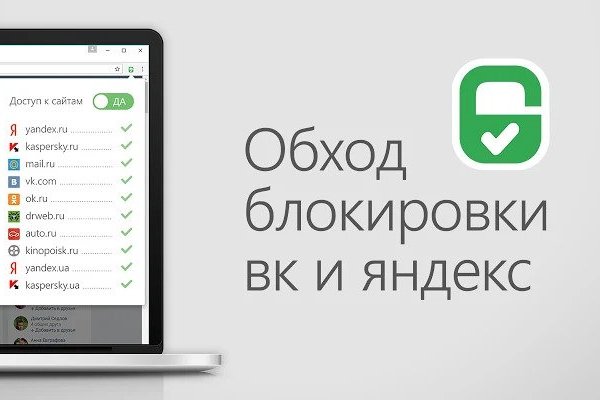Кракен как зайти ссылка