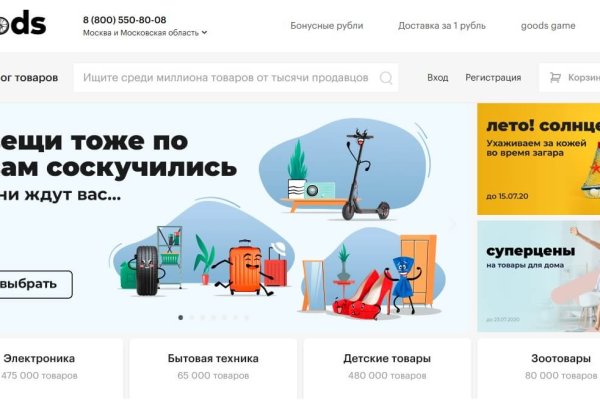 Кракен даркнет лол