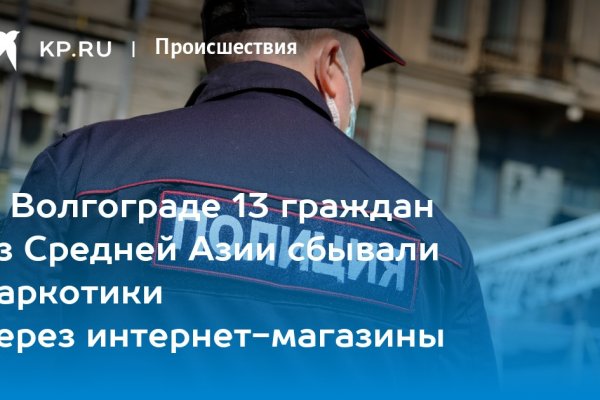 Кракен маркетплейс kr2web in площадка