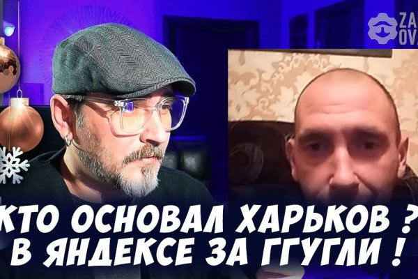 Что такое кракен площадка