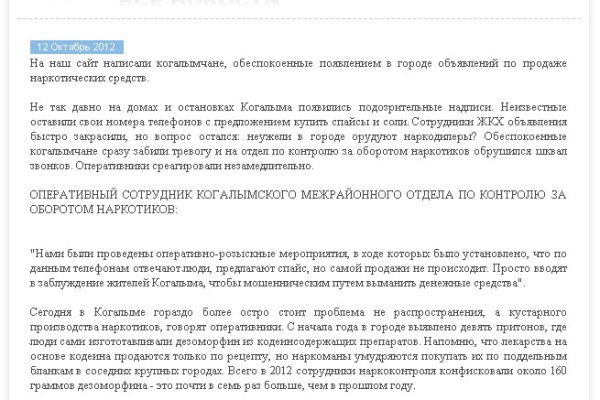 Оригинальная ссылка на магазин кракен