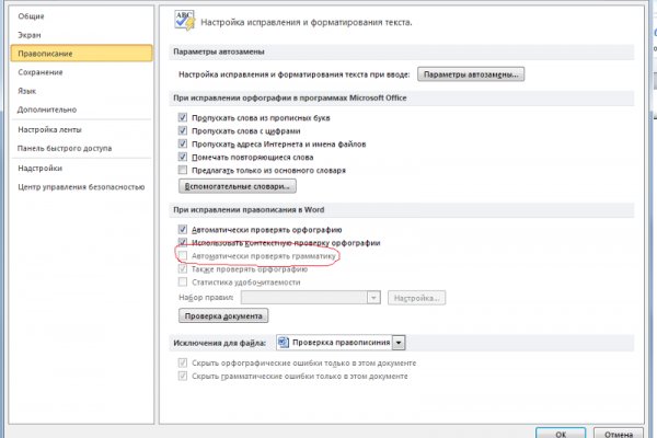 Kraken darknet зеркала
