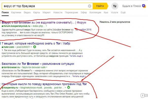 Kraken tor зеркало