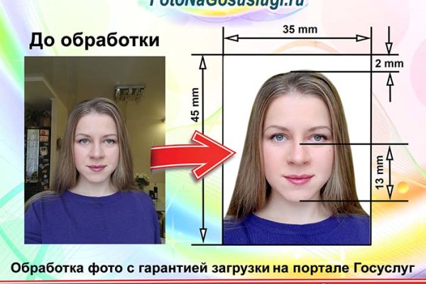 Как войти на кракен