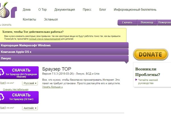 Кракен сайт 1kraken me вход