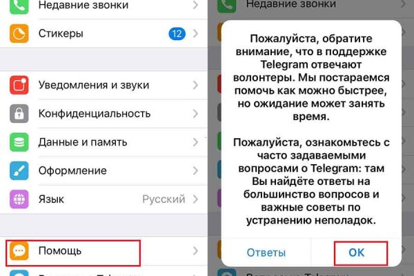 Рабочая ссылка на кракен