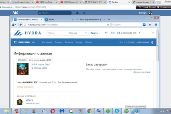 Кракен маркетплейс kr2web in площадка торговая