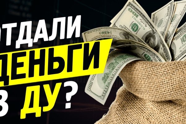 Кракен 9 at